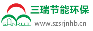 化工废气处理设备的设计原则_行业动态_新闻资讯_深圳三瑞节能环保科技有限公司